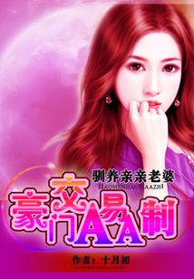 包玉婷系1第三章