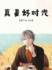 愿以山河聘