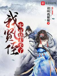 欧美性xxxx逛欢
