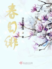 大黄鸭视频在线观看