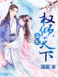 玉氏春秋