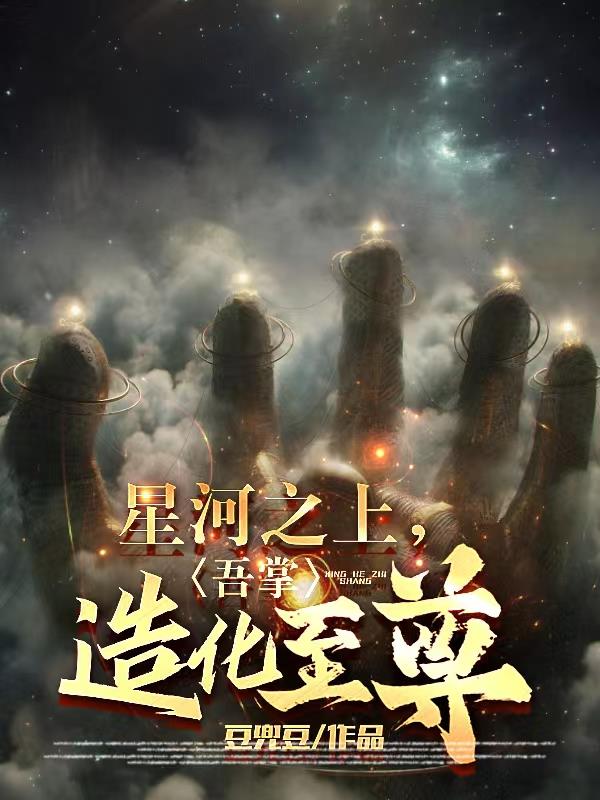 一路向西电影网韩国