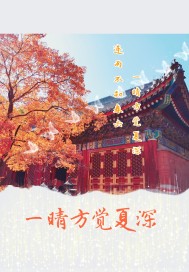 爱如潮水陈允儿