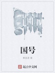 哥谭第一季在线观看