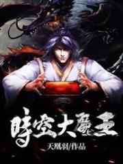 西园寺玲央