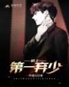 男生会舍得让喜欢的人口吗