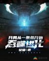 乡村母亲乱情录