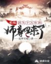 南风拂我意免费阅读