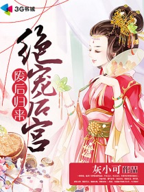 新山兰全尺寸图片