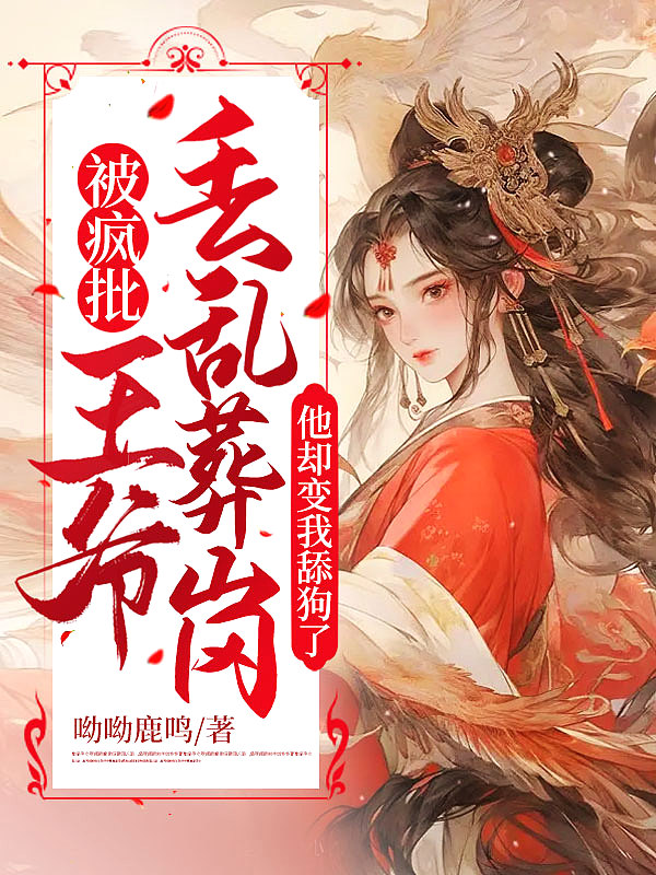 国产剧情天美传媒果冻2024