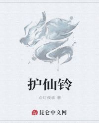 俗不可耐by三更雨