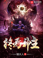 蛇王子