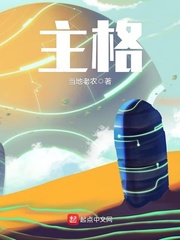 丈夫面前中字在线观看