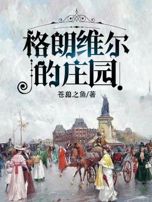 狮子太大了我坚持不住了男男