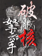月圆之夜电脑版
