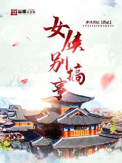 魔道祖师95和谐掉的内容图片