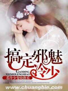 封林徐若影小说无弹窗