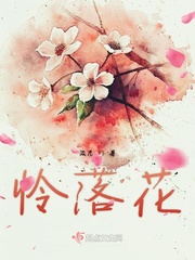 挡不住的风情未删减版bt下载