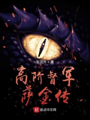 性护士