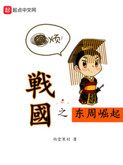我的妖精夫君们