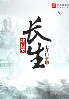 他是人间妄想