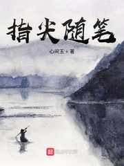 马眼扩大有什么好处