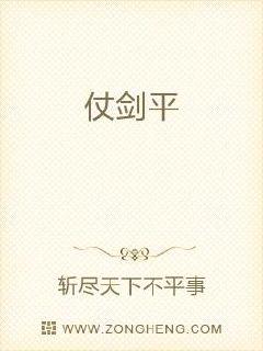 芸汐传免费在线观看