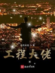 丈夫面前中字在线观看
