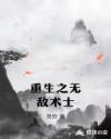 宇都宫紫苑实战截图