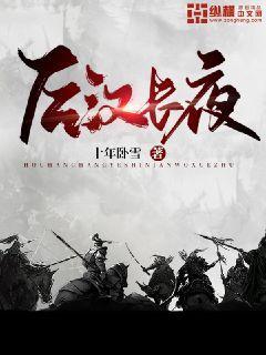 掌中雀御书屋分卷阅读1