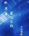 v2ba空间在线播放
