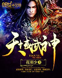 野花生草的功效与作用