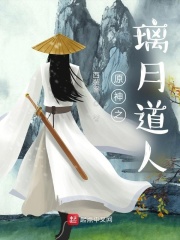 混蛋神风流史
