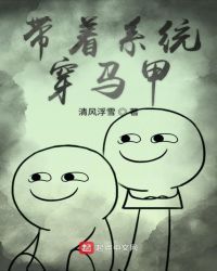傅家系列和离北倾