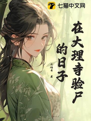 神印王座漫画下拉式免费观看