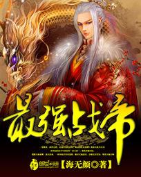 雯雅婷漫画全集观看