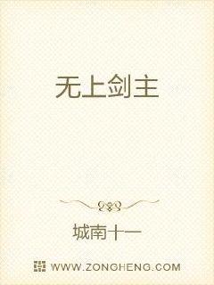 老卫老卫与媳妇淑蓉在船上