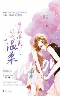 朋友喝醉偷上他妻子