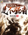 辽宁卫视直播在线观看