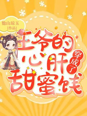 不惑女人的扭曲生活