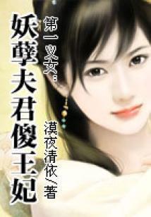 血狱