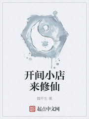 爱的奴隶2