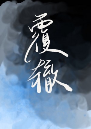 家校互联