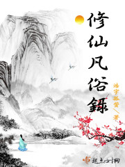 高H小说群交嗯NPH