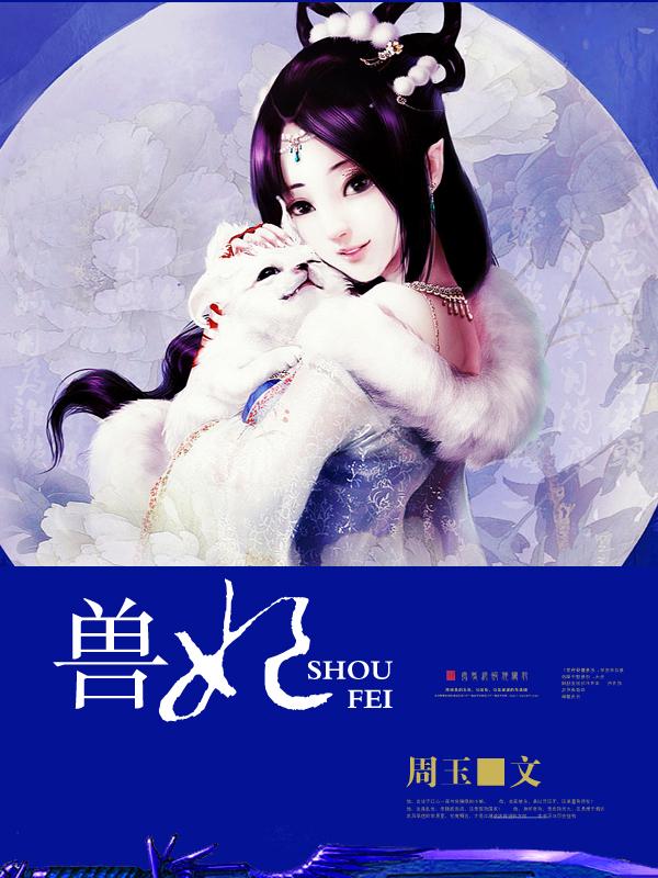 小蝌蚪视频下载污开始做吧+贝茜1982