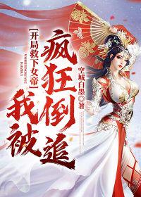 重生成鲨鱼之吞噬进化