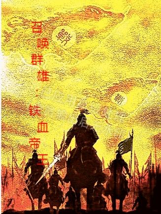 星空之战