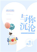 和影帝协议结婚之后
