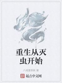 恶魔的专属丫头你好甜2