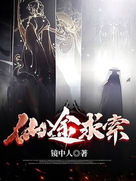 圣痕炼金士动漫